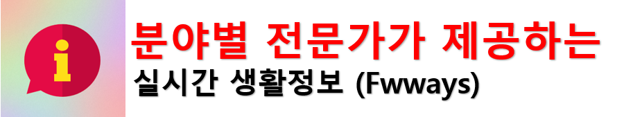 프리미엄 KOREA